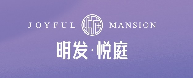 深圳光明區有好的小產權房樓盤推薦嗎？