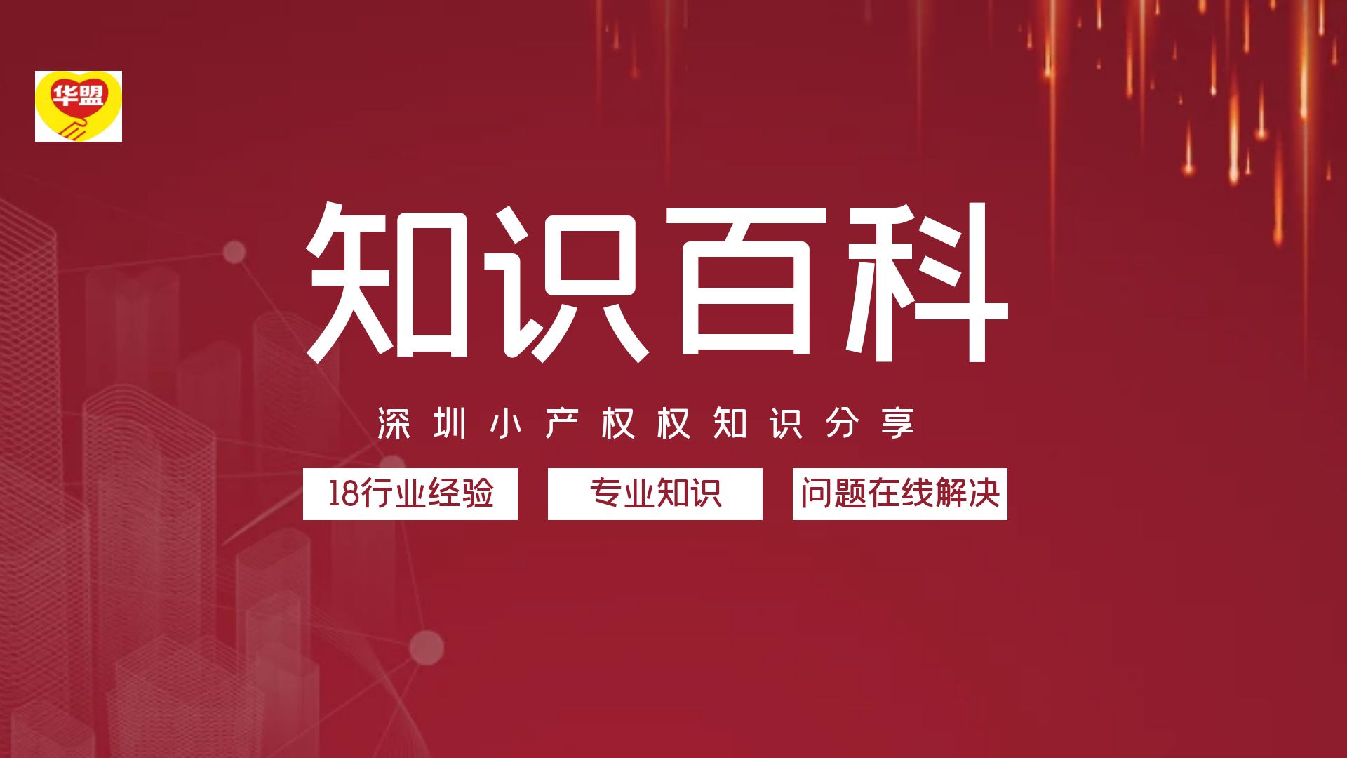 2022年，買深圳小產權根本不用怕？