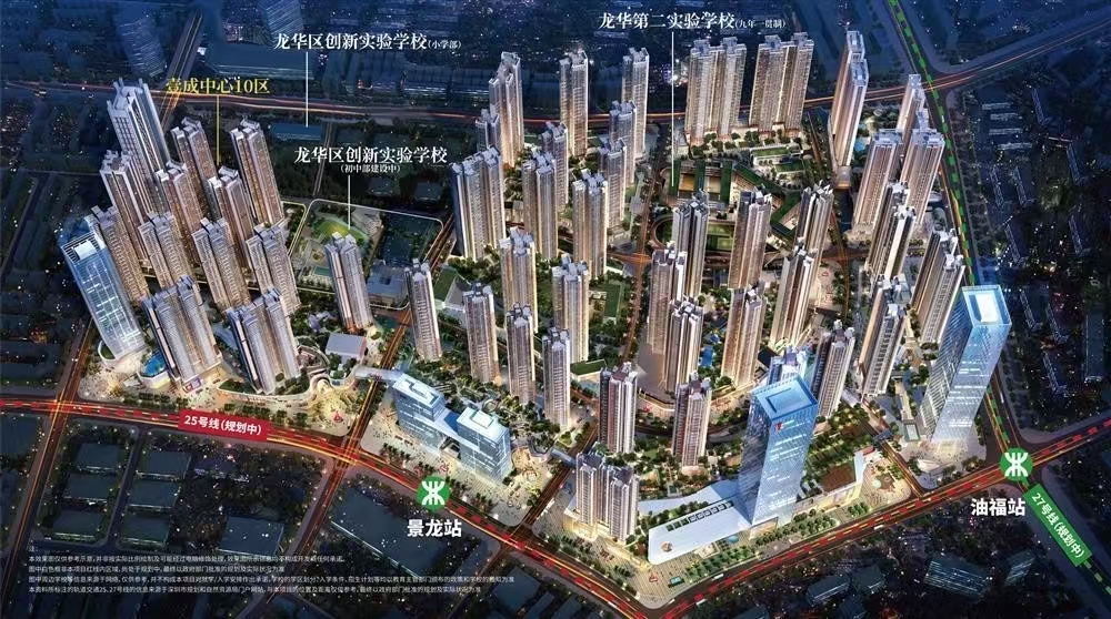 壹城時(shí)尚花園|均價(jià)約68350元/平