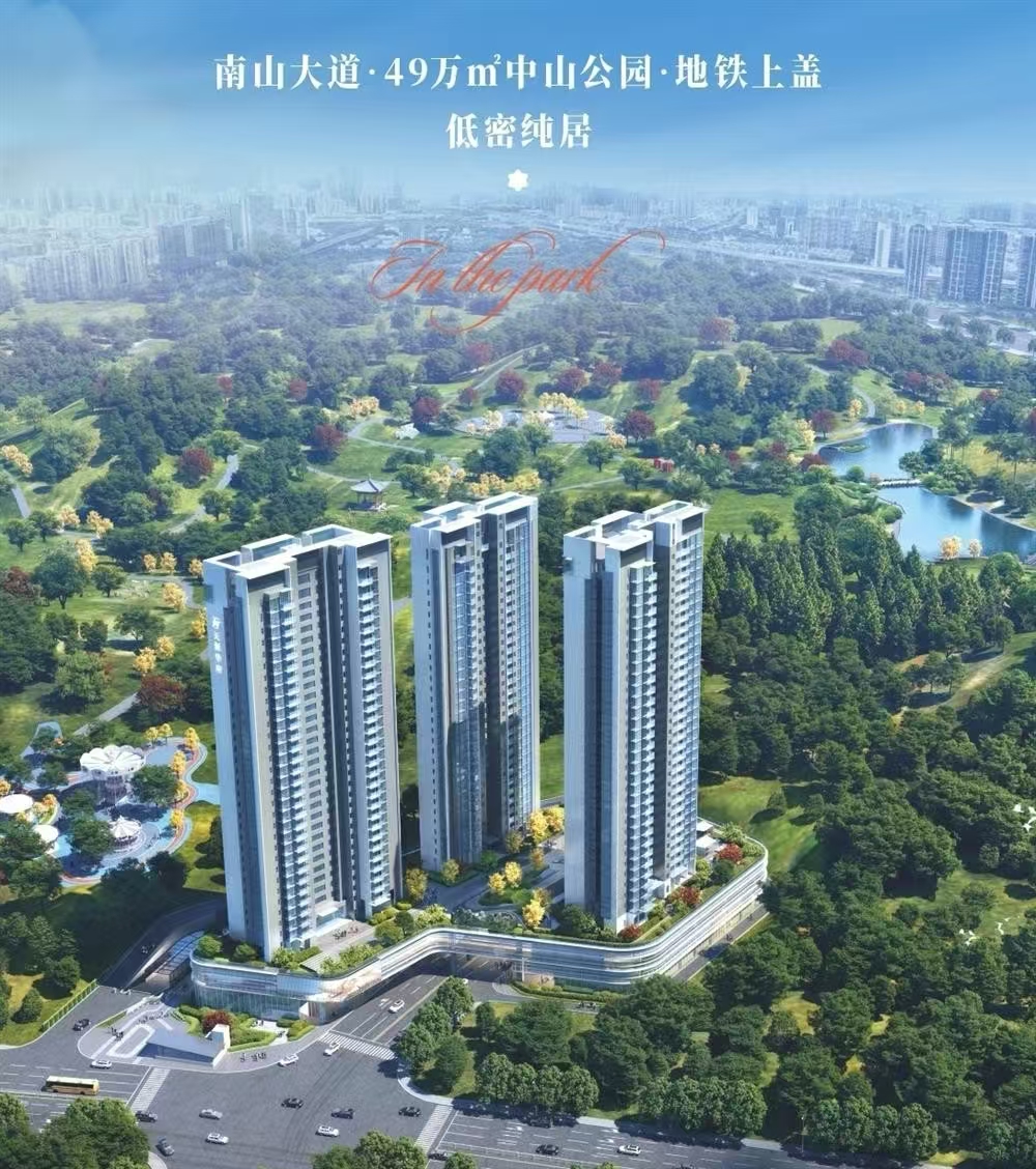 天源華府|均價約100000元/平