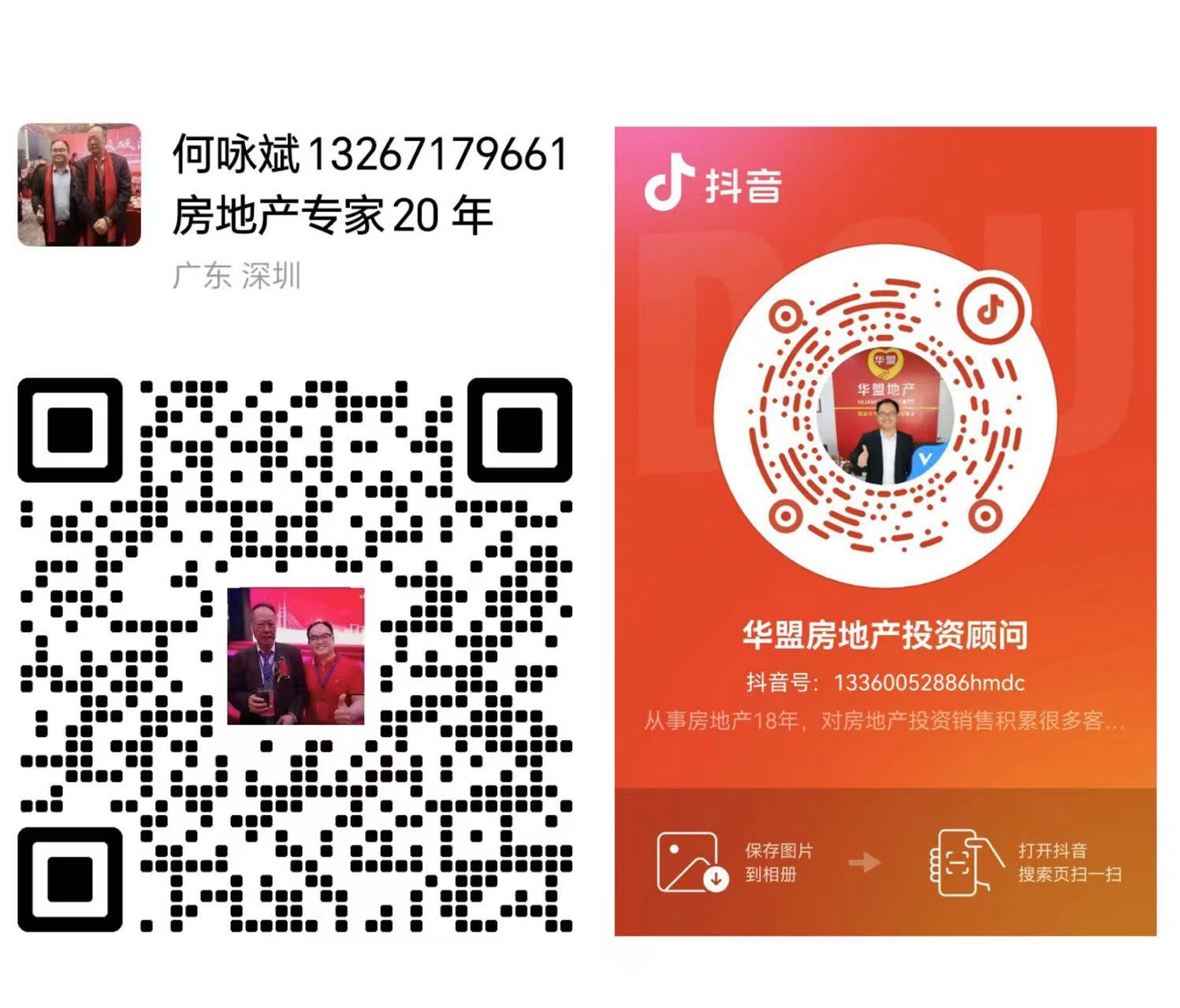 大浪商業(yè)中心---大世界兩房