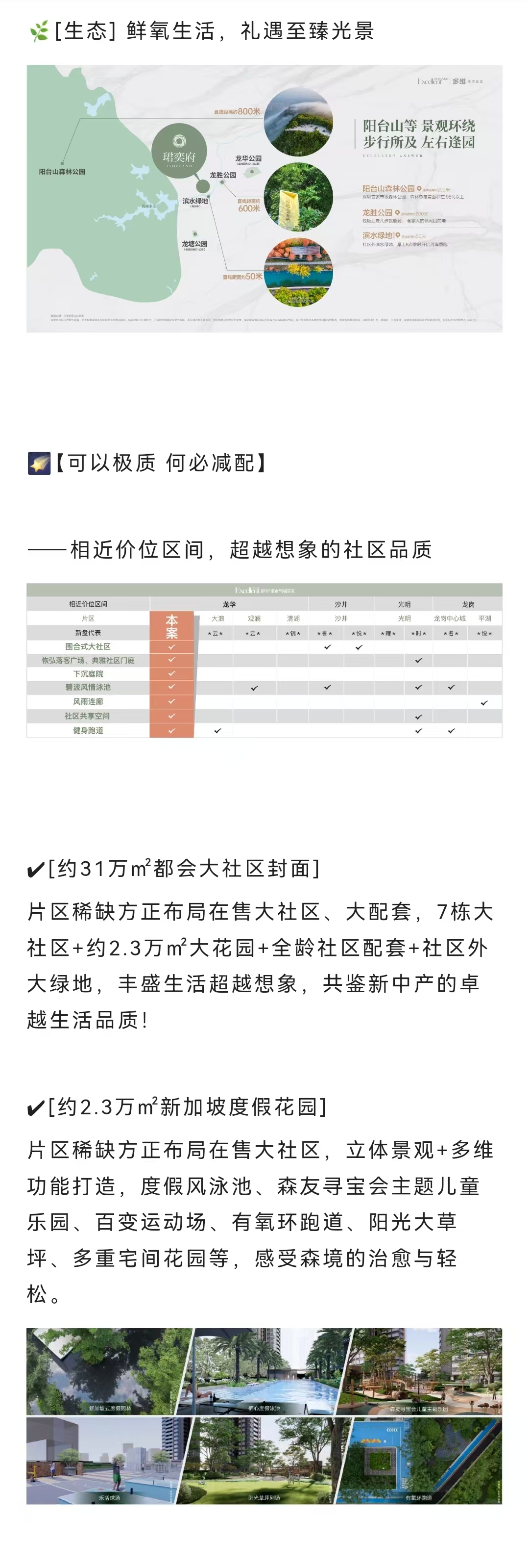 1749631954428919.jpg 6c713ad7b75cdba9caafc5ad1b8179c.jpg