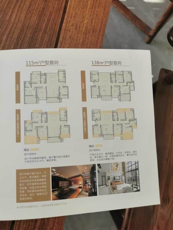 龍崗指標(biāo)房