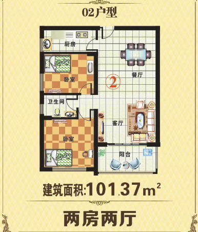 長(zhǎng)安新樓盤