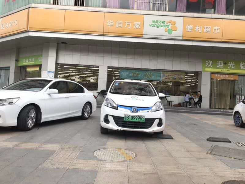 吉潤(rùn)茗城單房單價(jià)7360每平方起