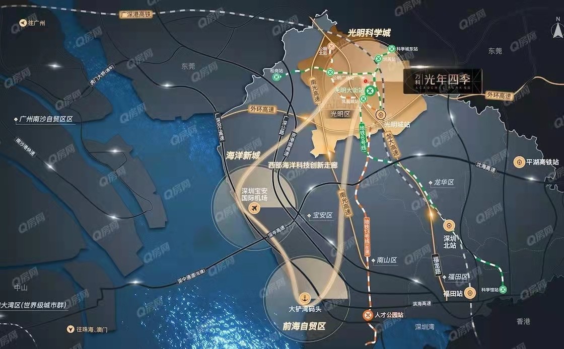 宏發天匯城-均價38000元/平