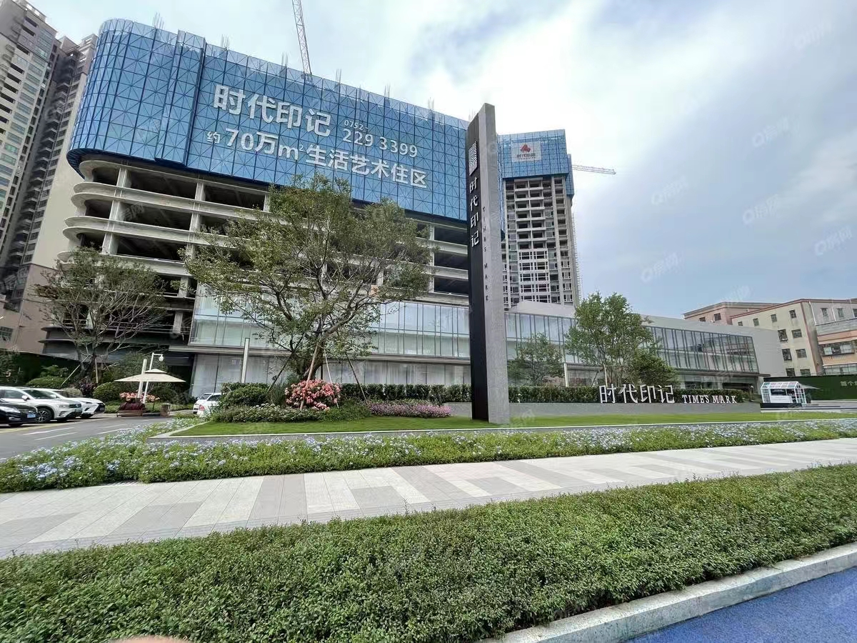 時(shí)光印記-均價(jià)13500元/平