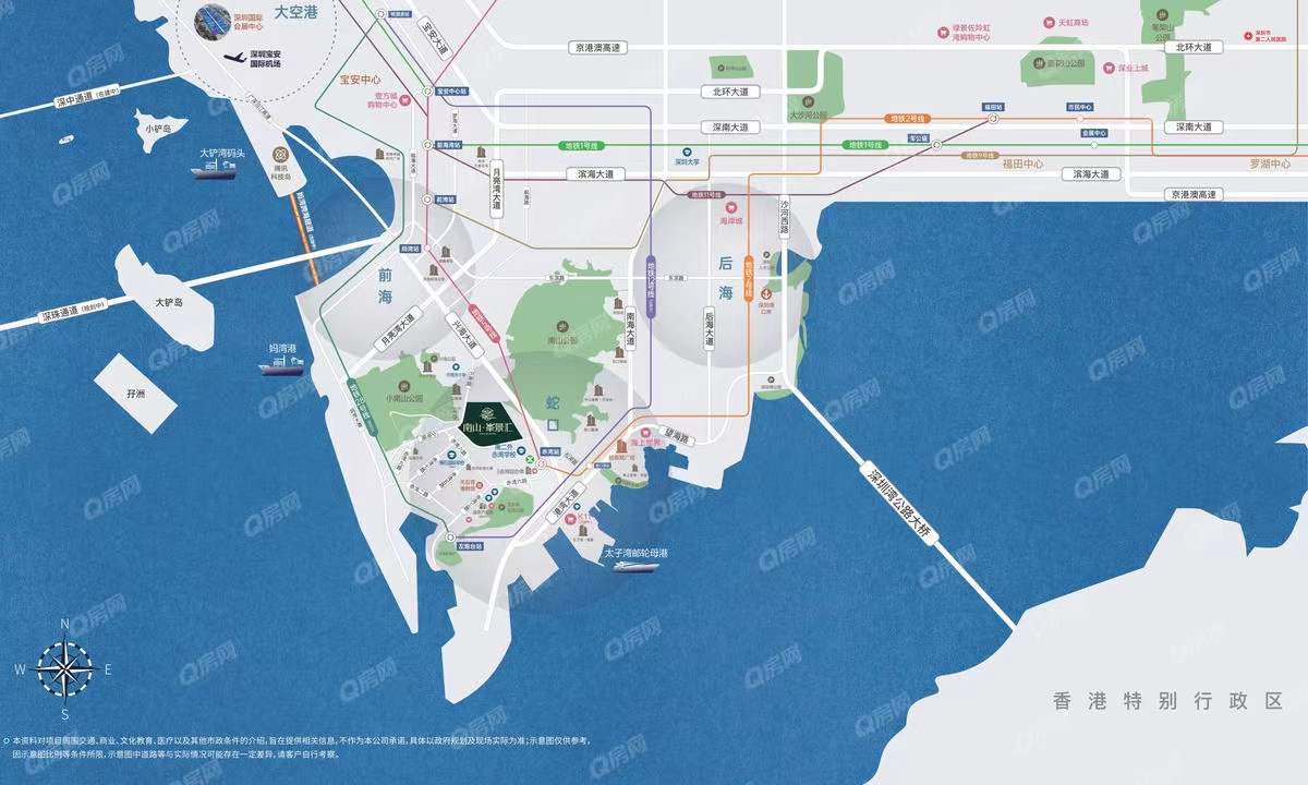 南山峯景匯-均價(jià)330元/平