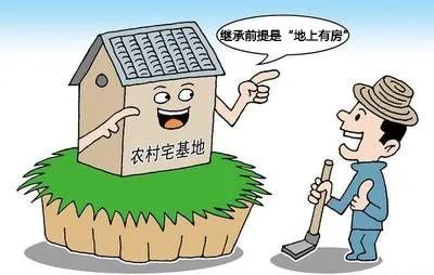 現(xiàn)在非農(nóng)戶(hù)口可以遷回農(nóng)村嗎