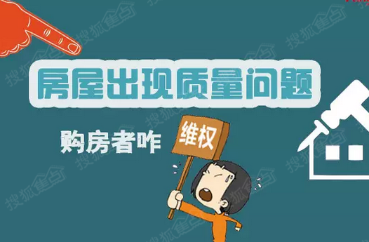 出賣人具有非法占有購房款的主觀目的