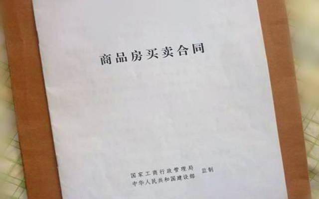 因為回遷房跟商品房一樣都有房產(chǎn)證