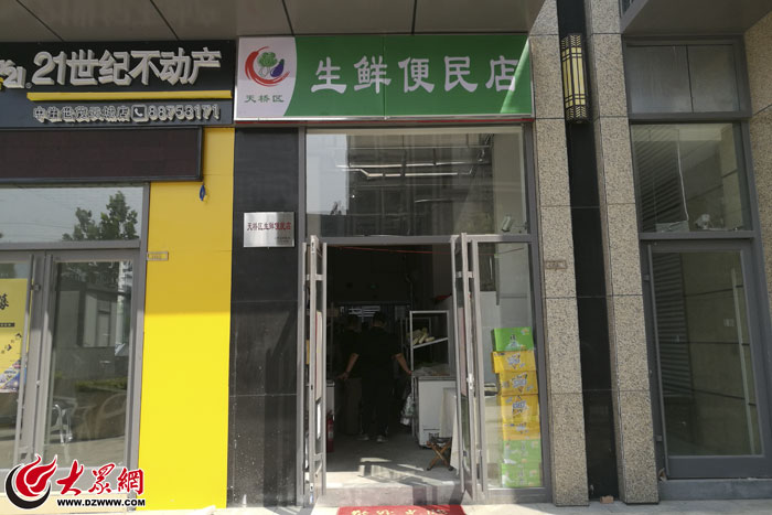 棠下新墟復(fù)建安置區(qū)規(guī)劃與建筑設(shè)計(jì)指標(biāo)為