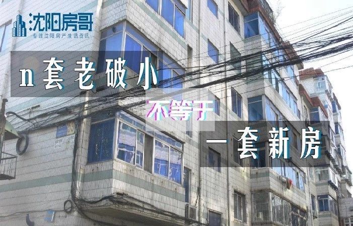 而且公婆去世后房產老公也只占四分之一