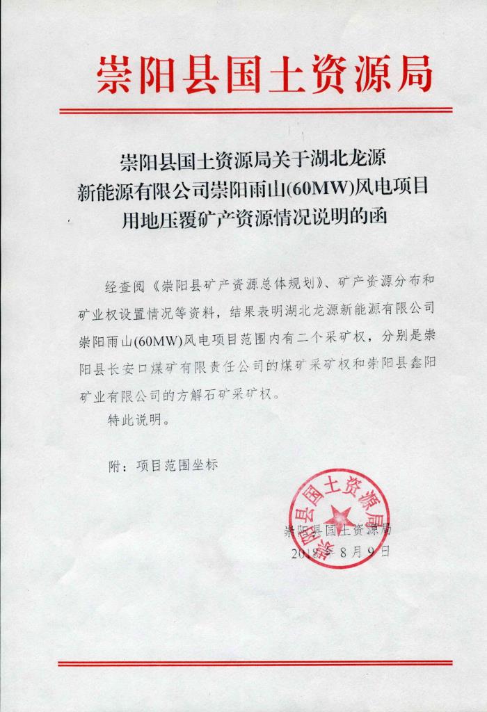 建議把預留的建材城東路站開通