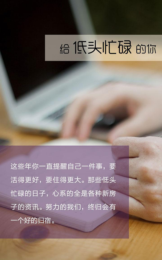 首付還完還要背付百萬的房貸