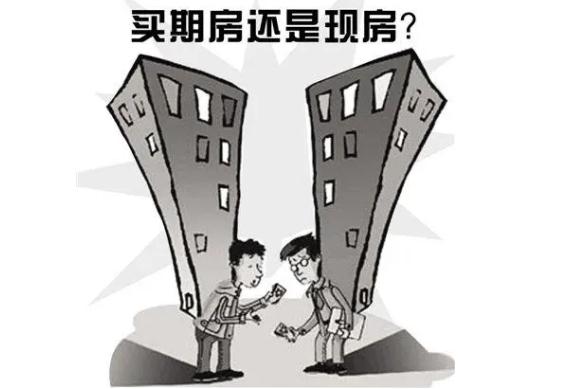 第一個靈魂拷問就是回遷房的指標(biāo)買賣