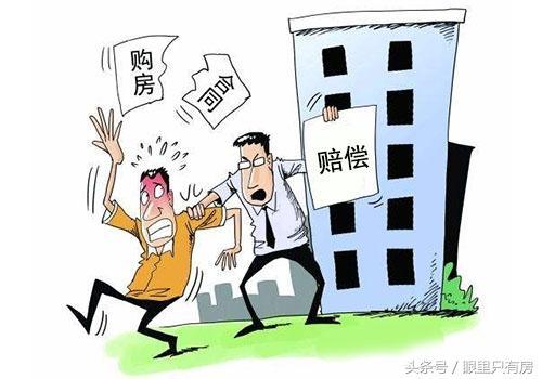 小產權房沒有國家承認的不動產權屬證書