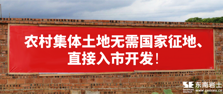 由于回遷房是開(kāi)發(fā)商賠給回遷民的房子