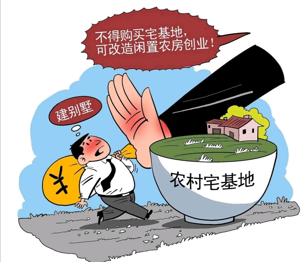 健全農民住房保障機制