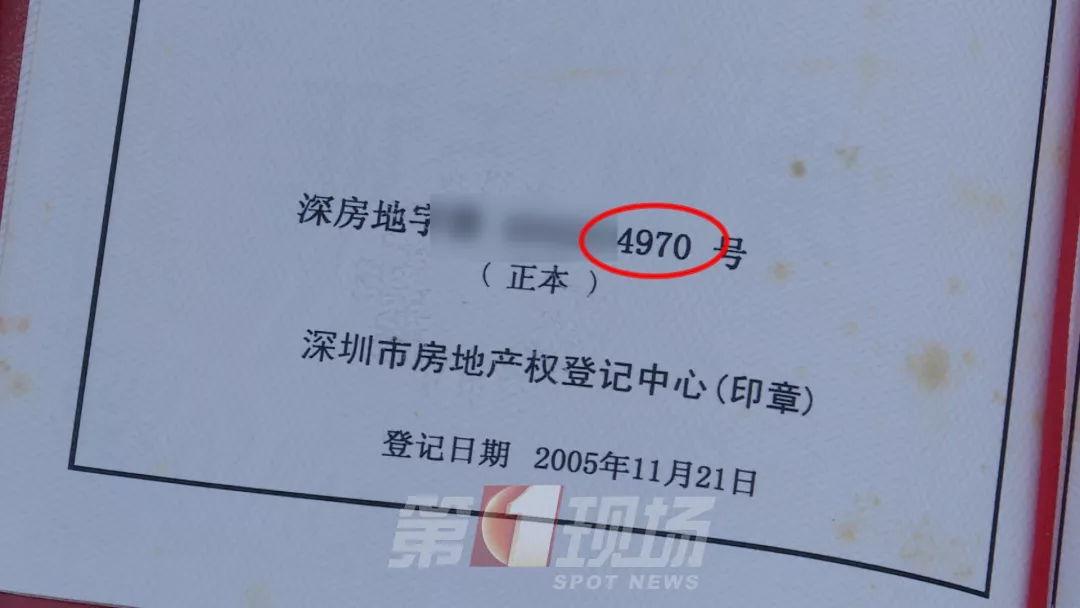 因?yàn)樾‘a(chǎn)權(quán)房是沒有國家頒發(fā)的房產(chǎn)證的