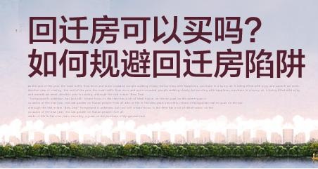 或者類似于小產權房的這么一套房屋