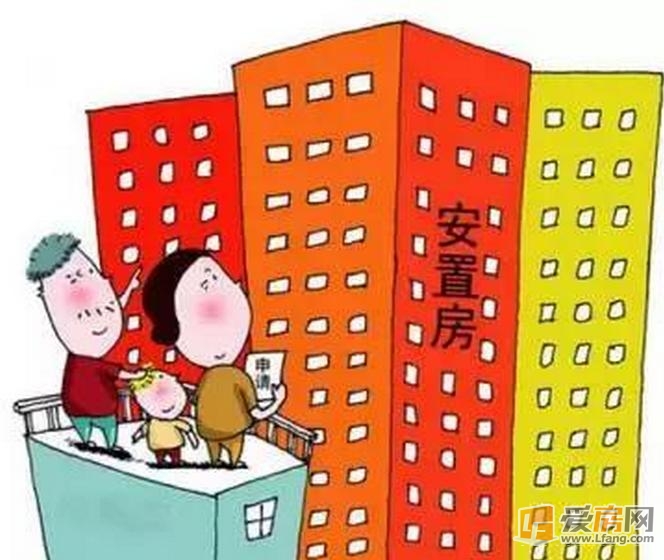 以實(shí)際支付的購房支出計入拆遷補(bǔ)償費(fèi)