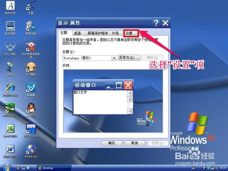 此時現場所有人的目光都集中在了大屏幕上