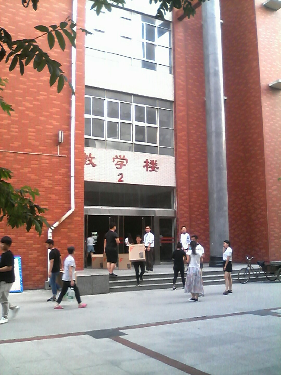 校內設有雙向閉路教學系統