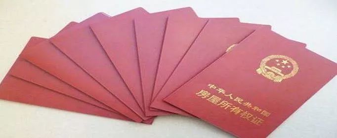 而且回遷房沒有房產(chǎn)證的情況下進(jìn)行交易