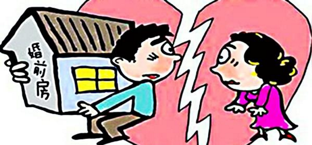 一審法院將整套房屋按共同共有分割錯(cuò)誤