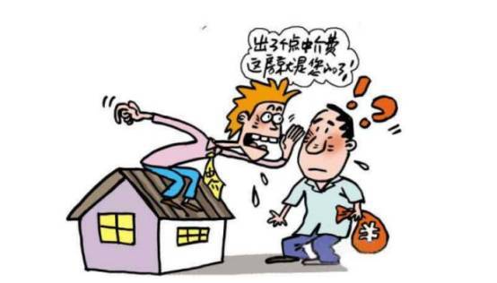 在外打拼的人大多數都會選擇中介代辦