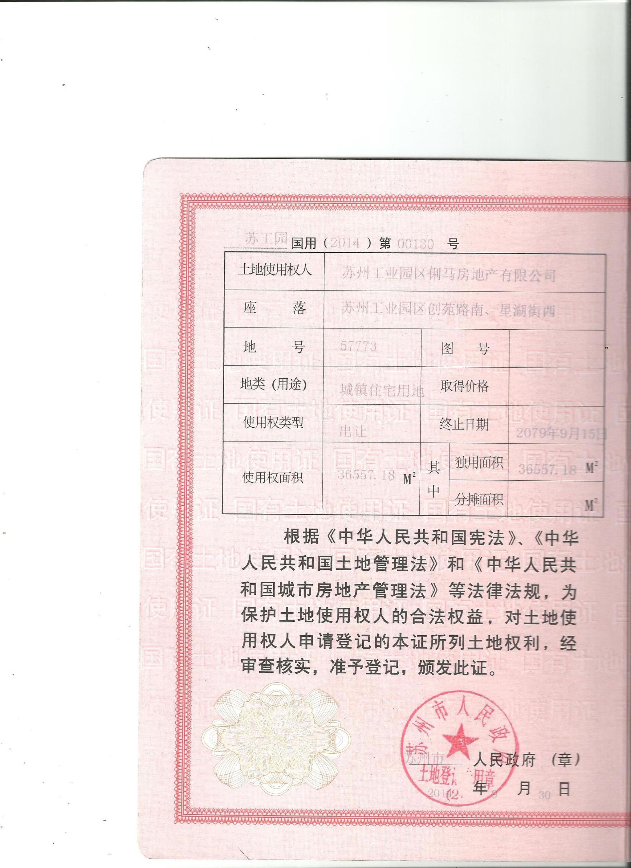 回遷房房產證委托代辦協議中應明確約定