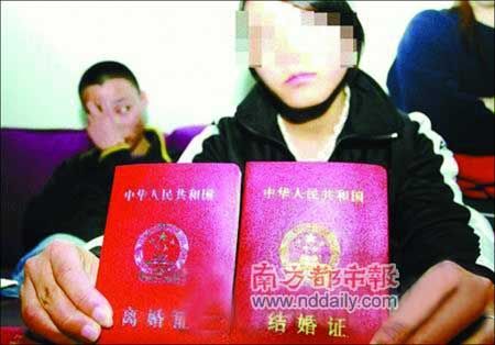 虛構事實或者隱瞞真相以騙取財產