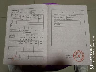 聽(tīng)說(shuō)德州市的檔案都要經(jīng)過(guò)市人社局這一級(jí)