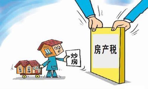 除了限定標(biāo)準(zhǔn)之外的房產(chǎn)才收取房產(chǎn)稅