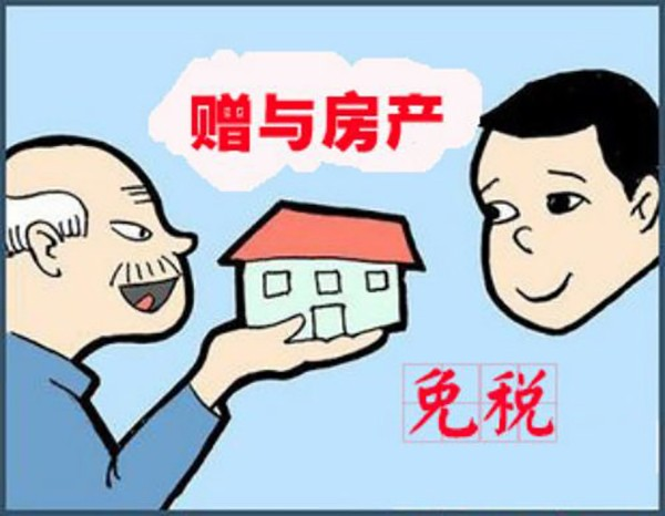 結婚戶口結婚證等到房管部門申請變更