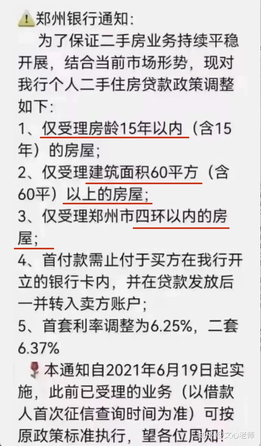 然后小升初時參加西城或海淀全區大排位