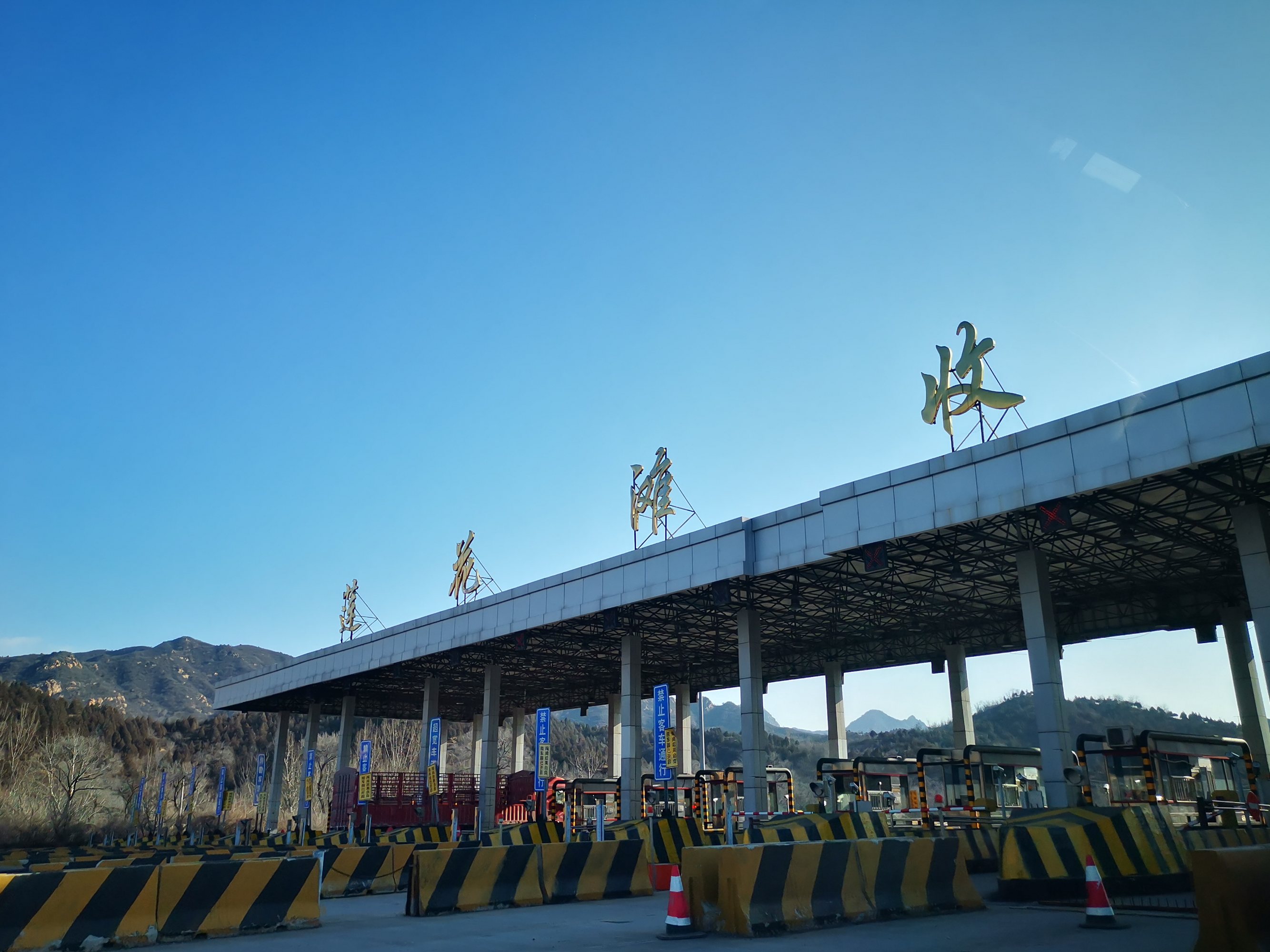 北京市房山區良鄉拱辰北大街