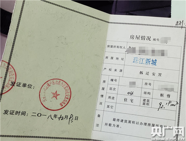 那么查詢房產信息就可以直接去房產局查詢