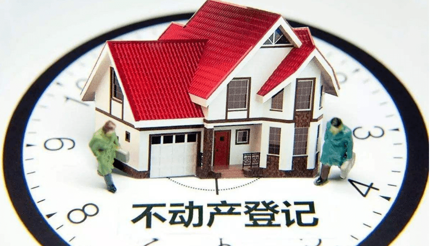 乙方購(gòu)買(mǎi)該拆遷補(bǔ)償房屋位于面積