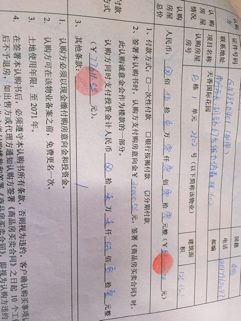 促使越來(lái)越多的購(gòu)房群體開(kāi)始轉(zhuǎn)向回遷房