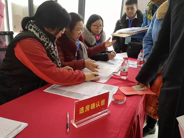 村民根據選房序號及時間點到現場選房