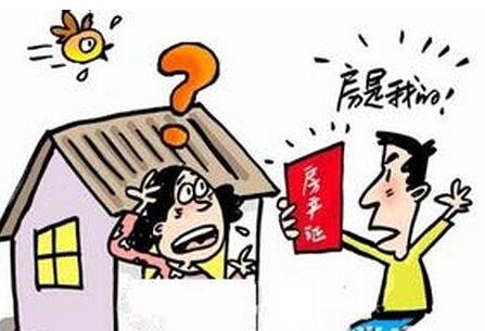 鼓勵拆除原有特區以外的城市村莊