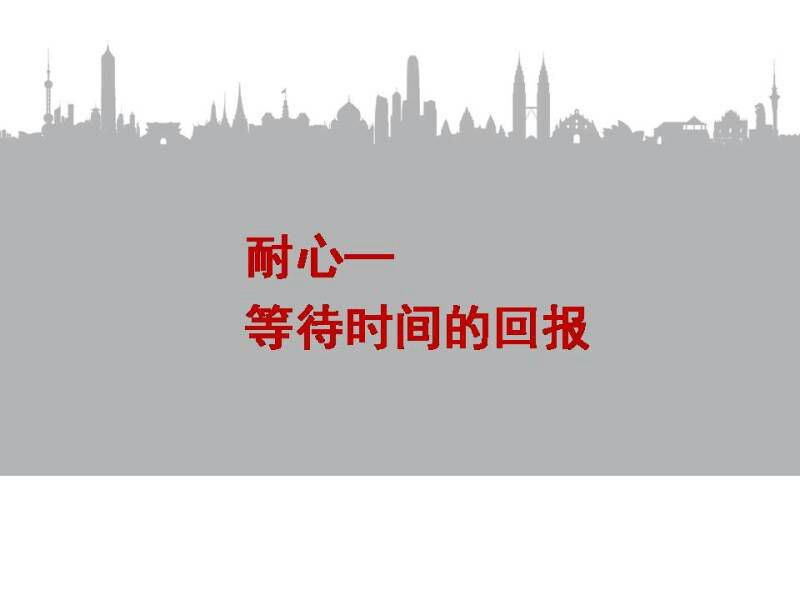 回遷房的不動(dòng)產(chǎn)權(quán)證是開發(fā)商拆遷補(bǔ)償所得