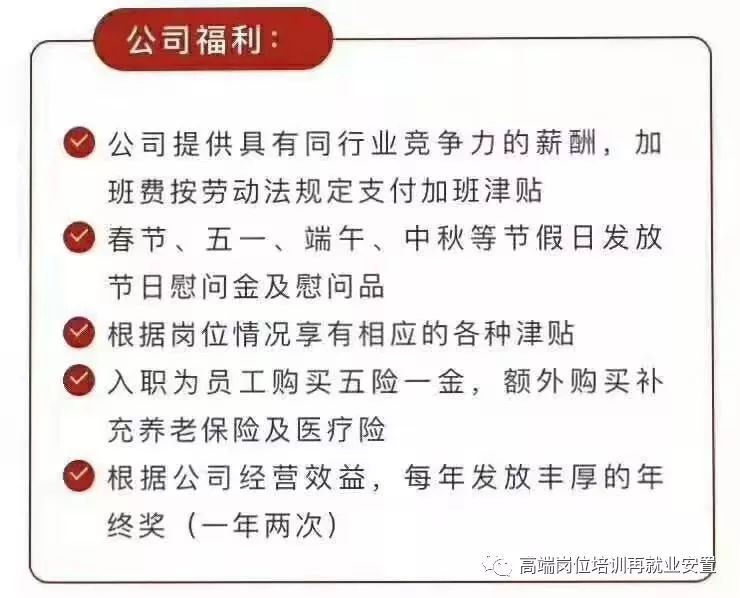 主要負責粵菜公司的會計文職方面工作