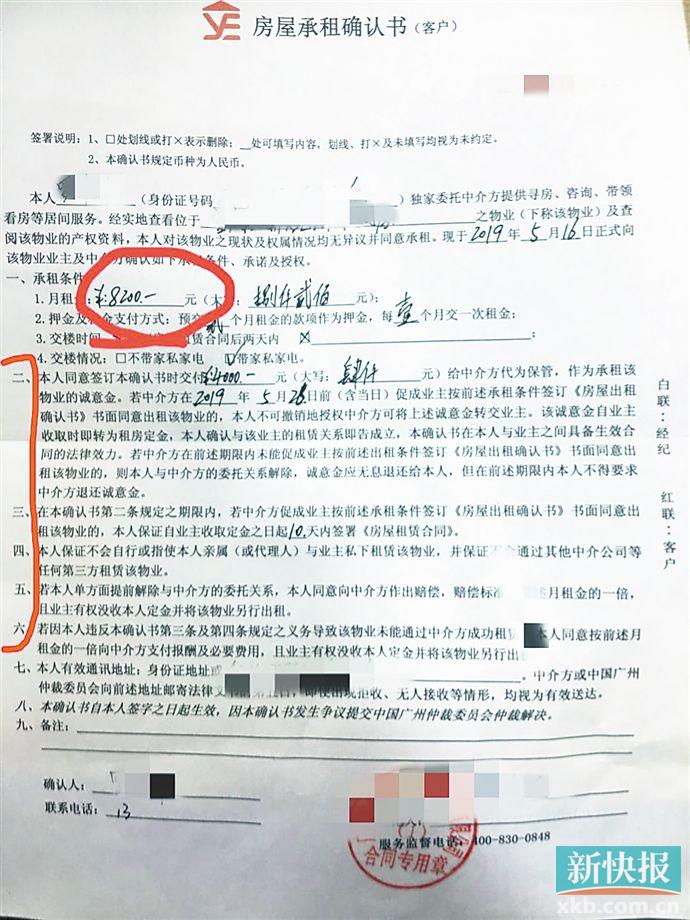 回遷房房產(chǎn)證過(guò)戶(hù)不經(jīng)過(guò)房地產(chǎn)中介的話