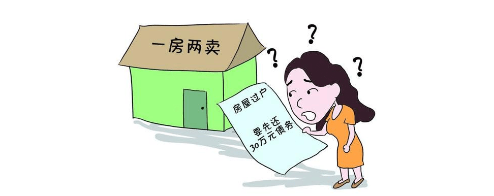 與中介機(jī)構(gòu)打交道時的房產(chǎn)中介陷阱等等