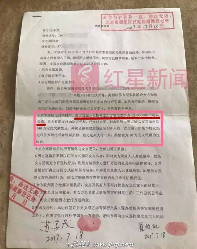 前款規定的債務人或者第三人為抵押人