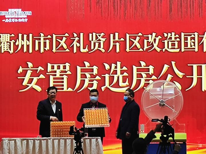 安置房全裝修按建筑面積計算