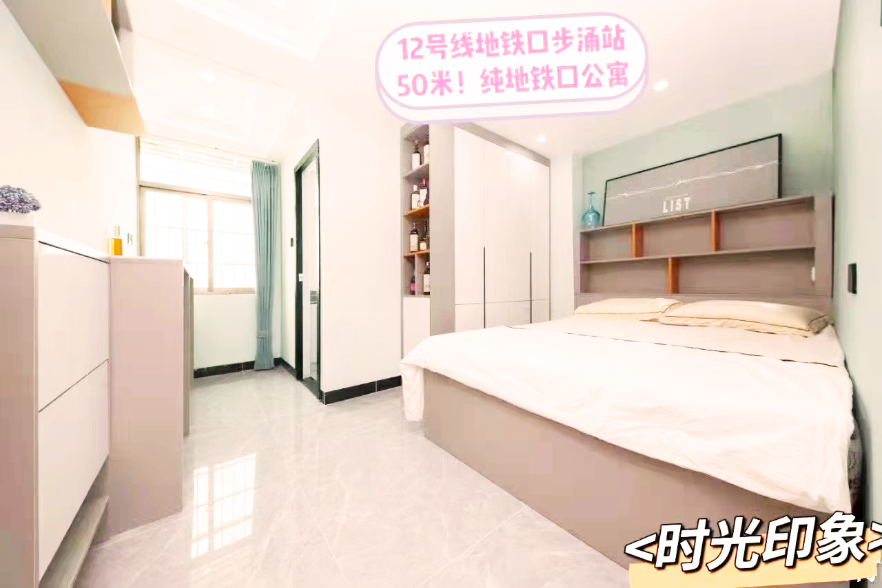 深圳沙井小產權房|時光印象38萬/套 12線步涌站0距離